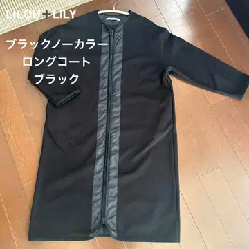 LILOU LILY 블랙 노카라 롱 코트 심플 집업