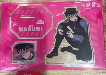 괴수 8호  아크릴 스탠드