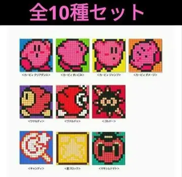 별의 커비 비트 코스터 전 10종