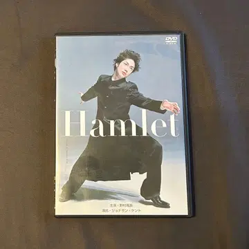 햄릿 노무라 만사이 DVD