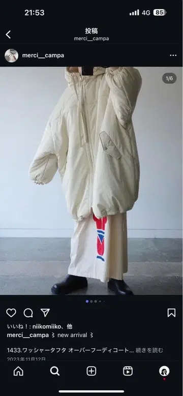 몬스터 다운 와셔 타프타 오버 후디 코트