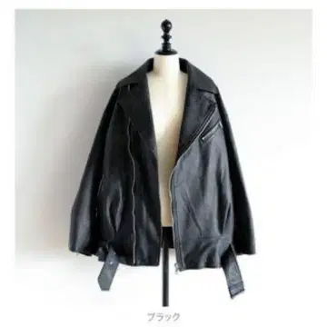 완판 시루무린 에코 가죽 BIG 라이더스 새상품급