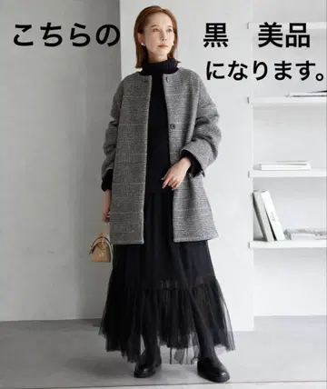 SLOBE IENA 이에나 노카라 코트 새상품급