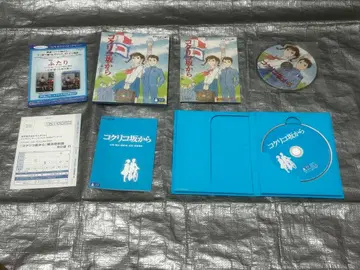 코쿠리코 언덕에서 요코하마 특별판 Blu-ray