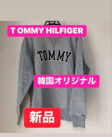 새상품 TOMMY HILFIGER 트레이닝복 M 그레이