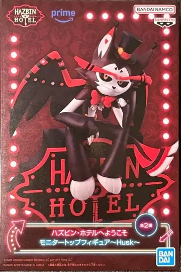 해즈빈 호텔에 오신 것을 환영합니다 모니터 탑 피규어 허스크