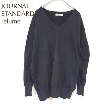 레리움 저널 스탠다드 V넥 니트 루즈핏 코튼 혼방