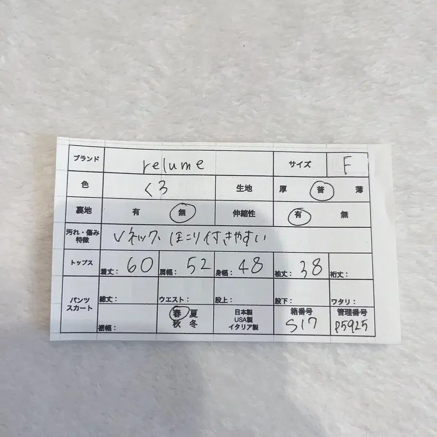 9번째 상품 이미지