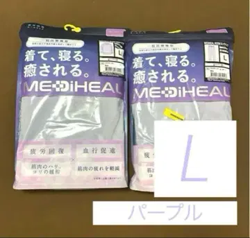 [ 퍼플 L ] 메디힐 리커버리 웨어 워크맨 롱 셔츠 x 팬츠