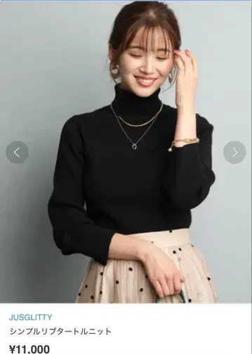 심플 리브 터틀 니트 저스길리티