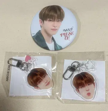 TREASURE 아사히 캔뱃지 얼굴 아크링 키링