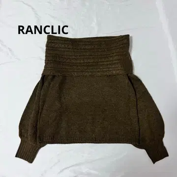RANCLIC 오프숄더 니트 오픈 숄더 니트