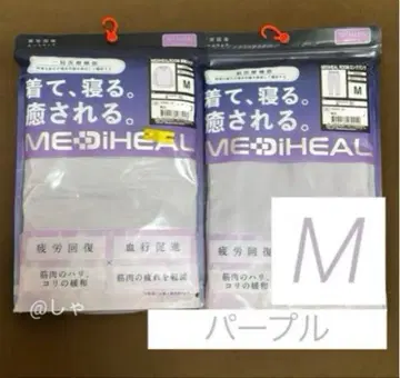 [퍼플 M] 메디힐 리커버리 웨어 워크맨 롱 셔츠 x 팬츠