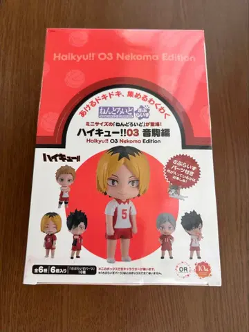 넨도로이드 서프라이즈 하이큐!! 03 네코마 편 6개입 1BOX