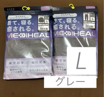 [ 그레이 L ] 메디힐 리커버리웨어 워크맨 롱 셔츠 x 팬츠