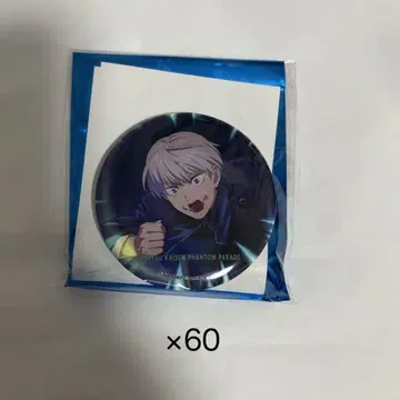 주술회전 팬텀 퍼레이드 환영야행본점 캔뱃지 이누마키 토게