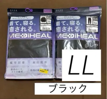 [블랙 LL] 메디힐 리커버리 웨어 워크맨 롱 셔츠 x 팬츠