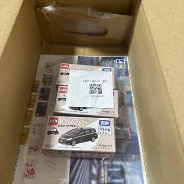 토미카 TOKYO 택시 도요타 프리우스 알파 3개 세트