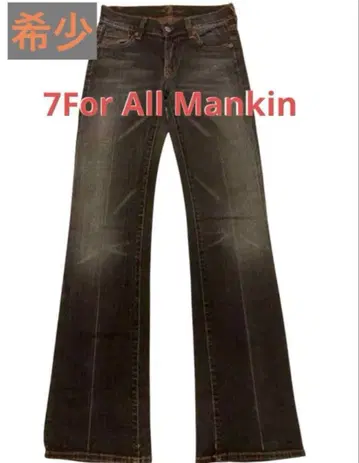 초레어 7 For All Mankind 플레어 데님 S