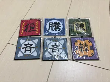 킹덤 제일복권 군기 러버 참 G상