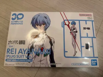 30MP 아야나미 레이 (플러그 수트 Ver.)