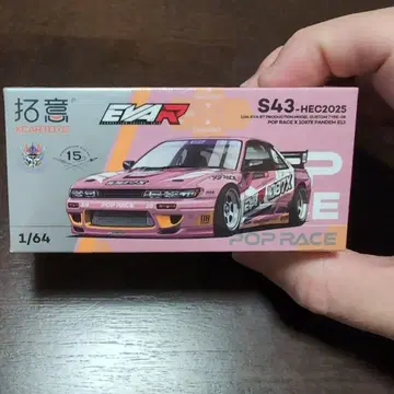 EVA R POP RACE 1087X PANDEM S13-HEC2025