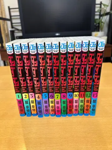 단다단 전 13권 용행신