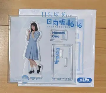 히나타자카46 오노 마나미 아크릴 스탠드 로손 복권