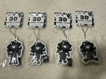 3D 러버 마스코트 키체인 흑백 4개 세트 블랙 미야쿠미야쿠