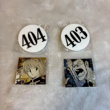 헌터헌터 크라피카 레오리오 번호판