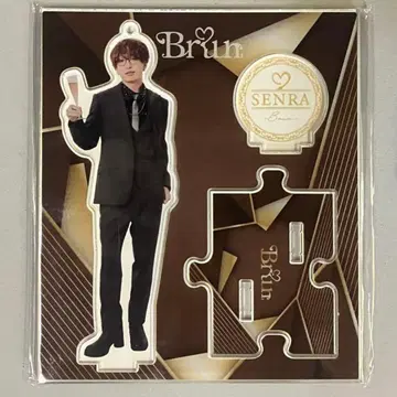 우라시마사카타센 센라 실사 아크릴 스탠드 Brun