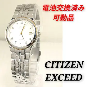 CITIZEN EXCEED 남성용 배터리 교체 완료 가동품 F-13