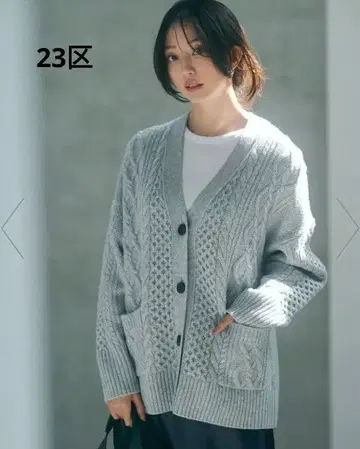 새상품 23구 [세탁 가능] 울 캐시미어 아란 패턴 가디건 38