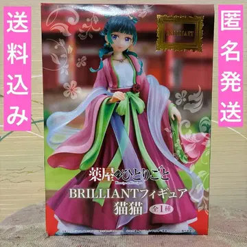 [ 약사의 혼잣말 ] BRILLIANT 피규어 마오마오