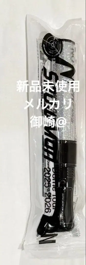 SnowMan ON 응원봉 3