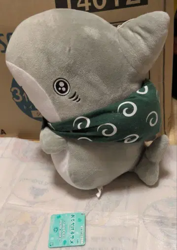 외출 아기 상어 큰 봉제 인형 반다이