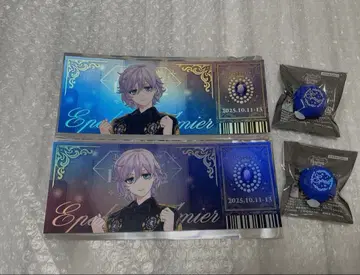 트위스테 랜덤 티켓풍 카드 링 라이트 에페르 모음