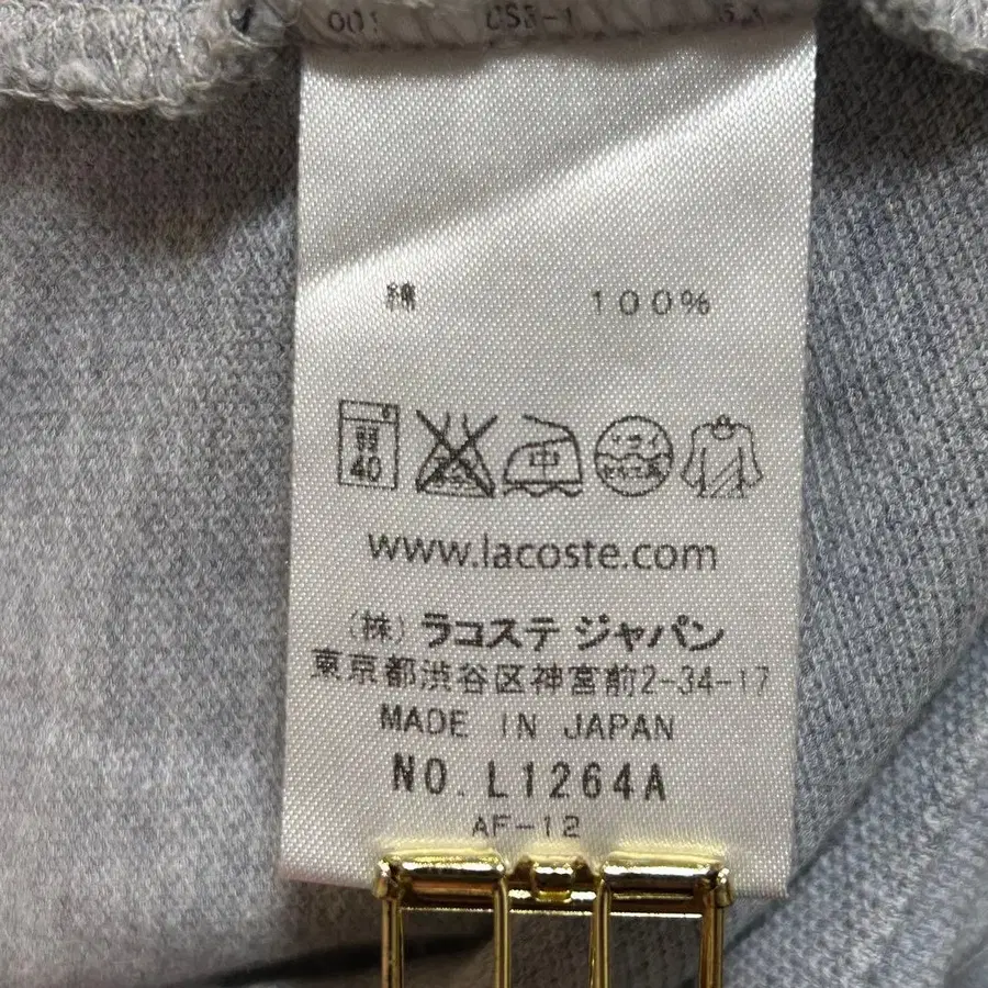 11번째 상품 이미지