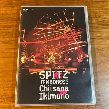 SPITZ JAMBOREE 3 작은 생물 DVD