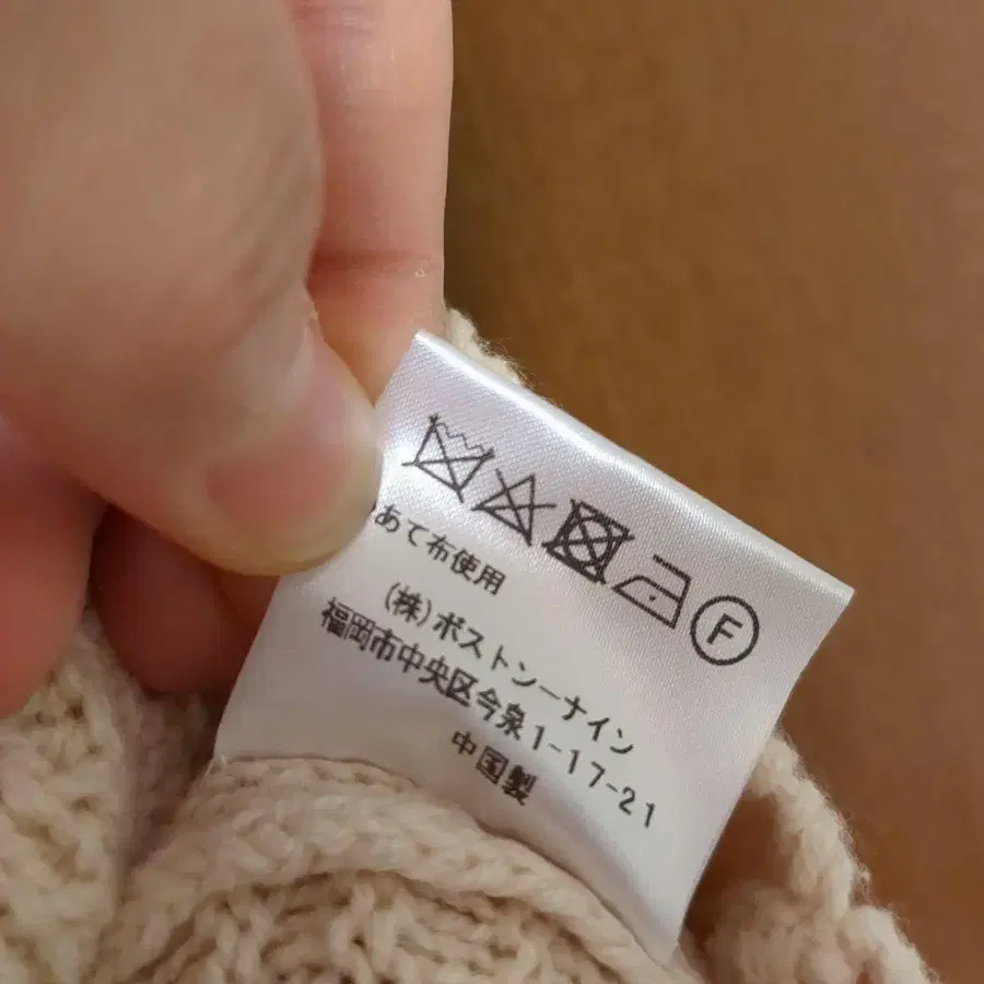 7번째 상품 이미지