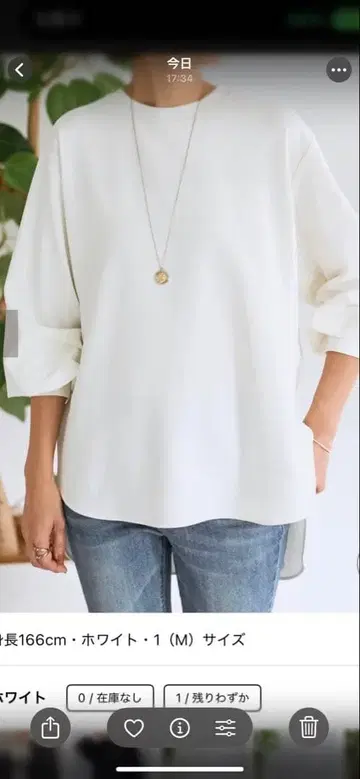 BEARDSLEY T 블라우스 0 새상품급