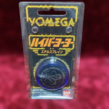 YOMEGA 하이퍼 요요 스텔스 브레인