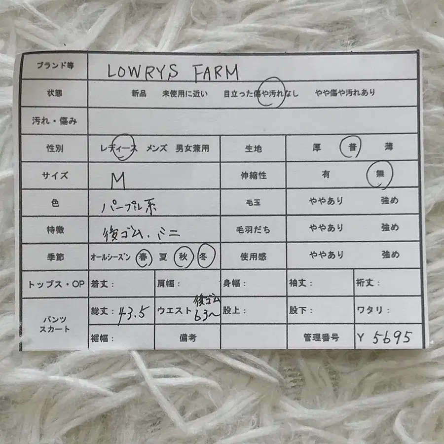 12번째 상품 이미지