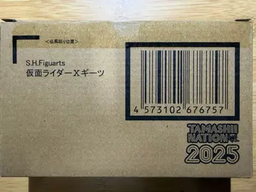 S.H.Figuarts 가면라이더 X 기츠