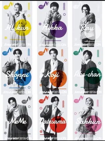 SnowMan 클리어 스티커 전원