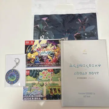 포켓몬 레전즈 ZA 특전 아트북 키링