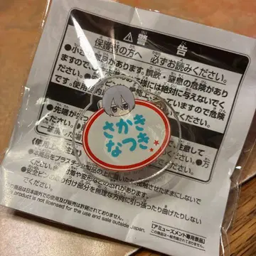 아이돌 마스터 SideM 오나마에 배지 vol.3 사카키 나츠키