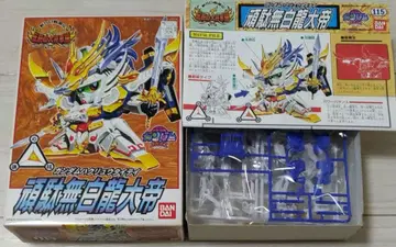 SD 건담 BB전사 115 백룡 백룡대제