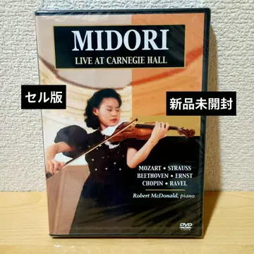 DVD 미개봉 새상품 MIDORI LIVE AT CARNEGIE HALL