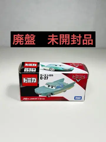 토미카 카즈 플로 C-27